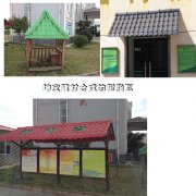 文化展示亭，雨棚秸稈纖維聚酯瓦工程案例