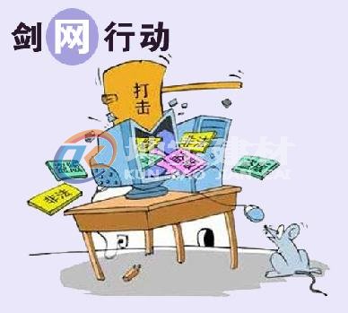 打擊盜版，百度不長眼，原創不收錄卻收錄盜版