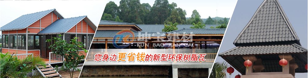 合成樹脂瓦下雨聲音大嗎？