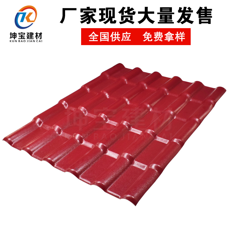 防腐瓦和樹脂瓦的區別在哪里？哪個好？