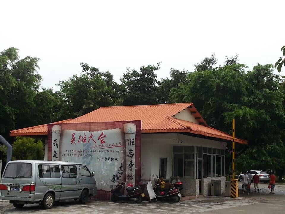 坤寶合成樹脂瓦你指的擁有呦！
